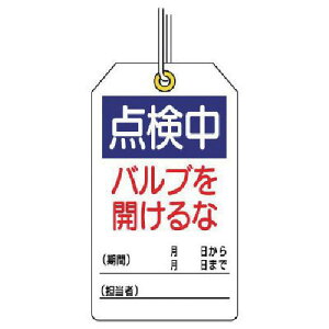 �����j�b�g ���j�^�b�O �_���� �o���u���J����� 10���g 120×70�k�i��:85925�l�y7444699:0�z[�X�����s��]