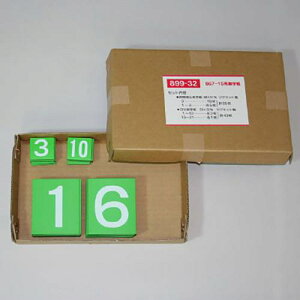 jbg 867-15̃}Olbg S}Olbgki:89932ly7453230:0z[ʓrς][fO][Xs]