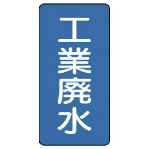 �����j�b�g �z�ǃX�e�b�J�[ �H�Ɣp��(��) �A���~ 120×60 10���g�k�i��:AST128M�l�y7464991:0�z[�����ʓr���ς�][�f�O���][�X�����s��]