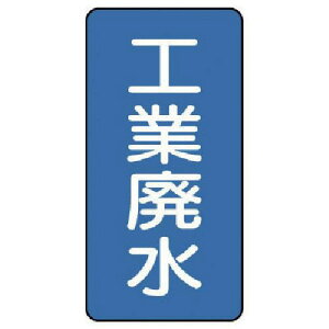 �����j�b�g �z�ǃX�e�b�J�[ �H�Ɣp��(��) �A���~ 80×40 10���g�k�i��:AST128S�l�y7465009:0�z[�����ʓr���ς�][�f�O���][�X�����s��]