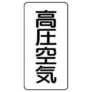 �����j�b�g �z�ǃX�e�b�J�[ ������C(��) �A���~ 150×80 10���g�k�i��:AST32L�l�y7465823:0�z[�����ʓr���ς�][�f�O���][�X�����s��]