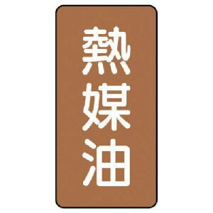 �����j�b�g �z�ǃX�e�b�J�[ �M�}��(��) �A���~ 150×80 10���g�k�i��:AST613L�l�y7467303:0�z[�����ʓr���ς�][�f�O���][�X�����s��]