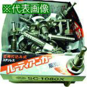 ��UNIKA ���[�e�B�A���J�[ �X�e�����X SC�^�C�v(�o��) PSC-1090X�s35�{���t�k�i��:SC1090X�l�y7499639×35:0�z[�����ʓr���ς�][�f�O���][�X�����s��]