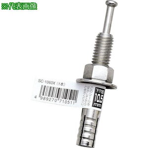 ��UNIKA ���[�e�B�A���J�[ �X�e�����X SC�^�C�v(�o��) SC-1260X�s20�{���t�k�i��:SC1260X�l�y7527012×20:0�z[�����ʓr���ς�][�f�O���][�X�����s��]