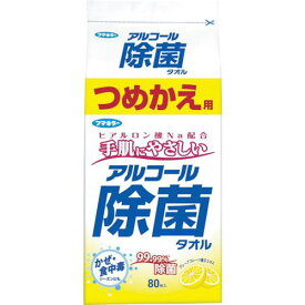 ■フマキラー アルコール除菌タオルつめかえ用80枚入〔品番:433746〕【7538987:0】[店頭受取不可]