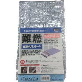 ■ユタカメイク シート 難燃透明糸入りシート 2.7m×2.7m クリア〔品番:B326〕【7540302:0】[店頭受取不可]