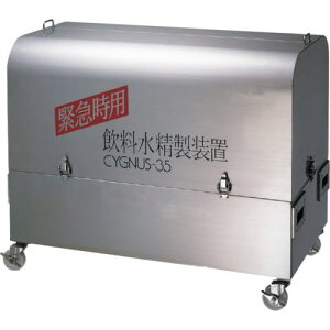 AION ً}puVOiX35ki:CYGNUS35ly7545401:0z[ʓrς][@lEƏ][][Xs]