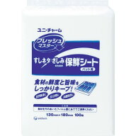 ■ユニ・チャーム Gフレッシュマスターバット用 130×180 (100枚入)〔品番:47261〕【7604475:0】[店頭受…