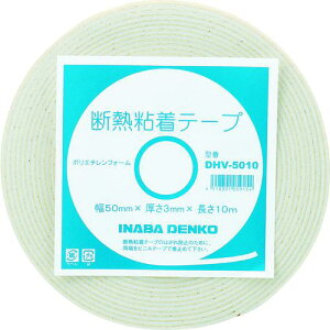 dH zǗpfMSe[v 50mm 10m ۉ3mmki:DHV5010ly7612851:0z[Xs]