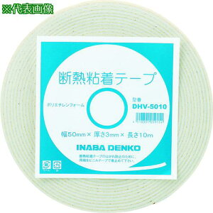 dH zǗpfMSe[v 75mm 20m ۉ3mmki:DHV7520ly7612885:0z[Xs]