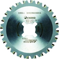 ■DAIA SDC-25A、B、C、D、SDF-25A、25R用 チップソー〔品番:ZC1075〕【7641109:0】[店頭受取不可]