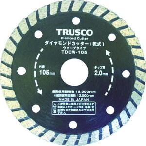 ��TRUSCO �_�C�������h�J�b�^�[ 105X2TX7WX20H �E�F�[�u�k�i��:TDCW105�l�y7683537:0�z[�X�����s��]