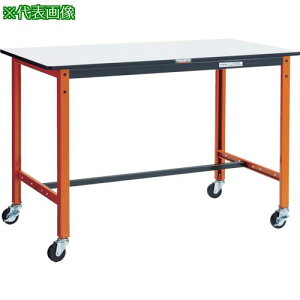 ��TRUSCO �y�׏d����Ƒ�(150kg)TFAE�^ 1200X600XH966 ��75�L���X�^�[�t �I�����W�F�k�i��:TFAE1260C75�l�y7703546:0�z[�@�l�E���Ə�����][������][�X�����s��]