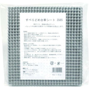 ��MISM ���ׂ�ǂߑ�ԃV�[�g3565 SD-003�k�i��:306200001�l�y7704348:0�z[�X�����s��]