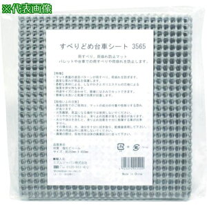 MISM ׂǂߑԃV[g5080 SD-004ki:306200002ly7704356:0z[Xs]