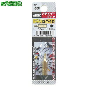 ���A�l�b�N�X �w�N�X���[�u�V���[�g�r�b�g1�{�g T10×30�k�i��:AK50PT1030�l�y7744099:0�z[�����ʓr���ς�][�f�O���][�X�����s��]