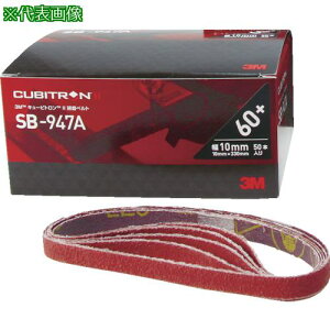 3M L[rg2 xgSB-947A 20X520mm #60s20{tki:SB6020ly7761198×20:0z[Xs]