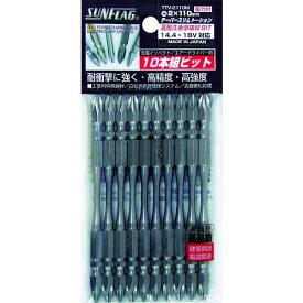 ■サンフラッグ テーパースリムトーションビット10本組 #2X110〔品番:TTV2110M〕【7768788:0】[店頭受取不可]