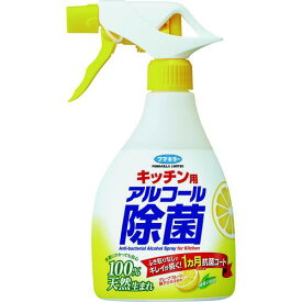 ■フマキラー キッチン用アルコール除菌スプレー400ml〔品番:438512〕【7785968:0】[店頭受取不可]