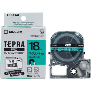 KING JIM yzuevvPROe[v 18mm }Olbge[v/΃x/ 1.5mki:SJ18Gly7812957:0z[Xs]