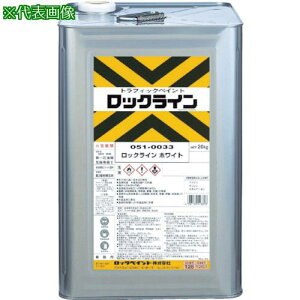 �����b�N ���b�N���C�� ���G���G���[ 20KG�k�i��:051003501�l�y7878214:0�z[�X�����s��]