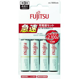 ■富士通 急速充電器「標準電池セット」〔品番:FCT344FXJSTFX〕【7886055:0】[店頭受取不可]