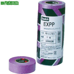 3M zhp}XLOe[v EXPP 15mmX18m 8ki:EXPP15X18ly7900121:0z[Xs]