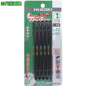 HiKOKI g[Vrbgu͂ԁvX_[ No.2×110L (5{)ki:00335702ly7916558:0z[Xs]