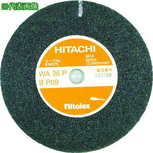 HiKOKI OC_[pu WmChu 150mm WA60Pki:934376ly7926065:0z[Xs]