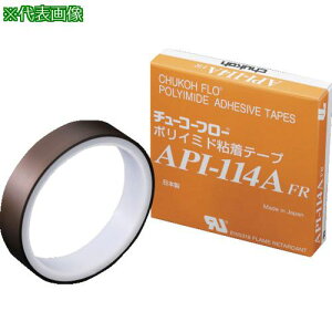 chukoh |C~hSe[v API[114AFR 0.08t×19w×20mki:API114AFR08X19X20ly7943938:0z[Xs]