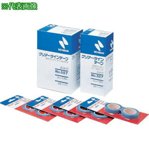���j�`�o�� �N���A�[���C���e�[�v 557(�����p)5mm×20m(2����)�k�i��:CL5575�l�y7954778:0�z[�X�����s��]