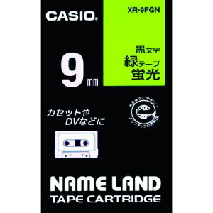 ���J�V�I �y�����z �l�[�������h�p�u���ΐF�e�[�v�ɍ�����9mm�k�i��:XR9FGN�l�y8036703:0�z[�X�����s��]