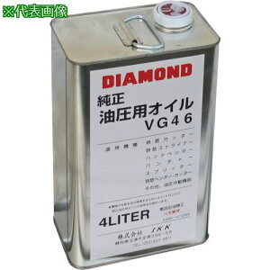 ��DIAMOND �����I�C��4L�k�i��:1C1390A�l�y8053001:0�z[�����ʓr���ς�][�@�l�E���Ə�����][�f�O���][�X�����s��]