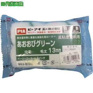 PIA X[[[ уO[(hhp) я13mm 4C` 2{s25ܓtki:19006ly8066283×25:0z[ʓrς][fO][Xs]