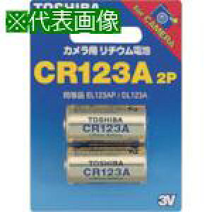 ������ �J�����p���`�E���d�r(2��)�k�i��:CR123AG2P�l�y8071083:0�z[�X�����s��]