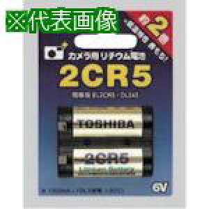 ������ �J�����p���`�E���d�r 2CR5�k�i��:2CR5G�l�y8071276:0�z[�X�����s��]