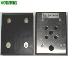 ■コンパクトツール 813用レザーパッド73×98〔品番:208132LA〕【8071303:0】[送料別途見積り][掲外取寄][店頭受取不可]