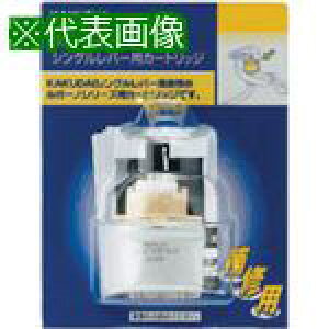 ��KAKUDAI �V���O�����o�[�p�J�[�g���b�W�k�i��:101998�l�y8074134:0�z[�����ʓr���ς�][�f�O���][�X�����s��]