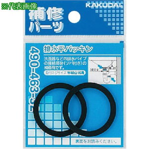 ��KAKUDAI �r�����p�b�L���k�i��:49046332�l�y8076943:0�z[�����ʓr���ς�][�f�O���][�X�����s��]