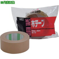 楽天市場】布テープ オカモト 112（日用品雑貨・文房具・手芸）の通販