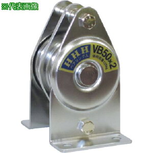 ��HHH �Œ芊�� ���Č^ 2�� �x�A�����O���� 75mm�k�i��:VB75X2�l�y8087467:0�z[�����ʓr���ς�][�f�O���][�X�����s��]