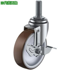 �����[�G�C �˂����ݎ� ���� �L���X�^�[ �E���^�� �ԗ֌a100mm �X�g�b�p�[�t�� E�^�C�v ET-DS�^ �l�W���@W3/4×40�R��10�k�i��:ET100UHFDSW3440�l�y8092904:0�z[�����ʓr���ς�][�f�O���][�X�����s��]