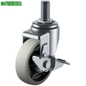 �����[�G�C �˂����ݎ� ���� �L���X�^�[ �E���^�� �ԗ֌a125mm �X�g�b�p�[�t�� J�^�C�v SJT-S�^ �l�W���@M16×40�s�b�`2�k�i��:SJT125GUSM1640�l�y8093099:0�z[�X�����s��]