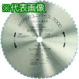 ���n�E�XB.M �n�C�p�[���j�o�[�X7000 �����J�b�^�[�p 355mm×64P�k�i��:US355H�l�y8094898:0�z[�X�����s��]