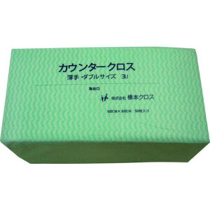 { JE^[NX(_u) O[ (50×9=450)ki:3UGly8096087:0z[ʓrς][fO][Xs]