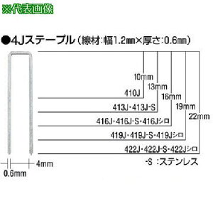 MAX XeXXe[v() 4mm 19mm 5000{ki:419JSWHITEly8111007:0z[Xs]