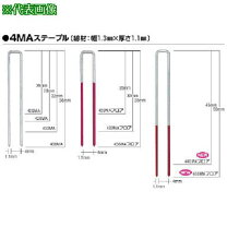 楽天市場】432ma タッカー（DIY・工具｜花・ガーデン・DIY）の通販