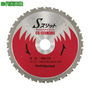 MAX [d`bv\[Jb^p135mm`bv\[ CS-135M30Ski:CS135M30Sly8111020:0z[ʓrς][fO][Xs]