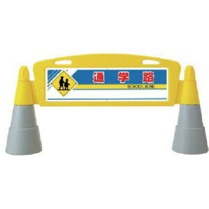 �����j�b�g #�t�B�[���h�A�[�` �Ж� �ʊw�H 255×1460×700H�k�i��:865281�l�y8115634:0�z[�����ʓr���ς�][�X�����s��]