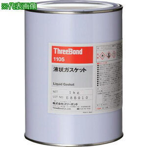THREEBOND tKXPbg TB1105 HƗpV[O V[ 1kg F Sn ͂ ^Cv(1105AB)ki:TB11051ly8130509:0z[ʓrς][fO][Xs]